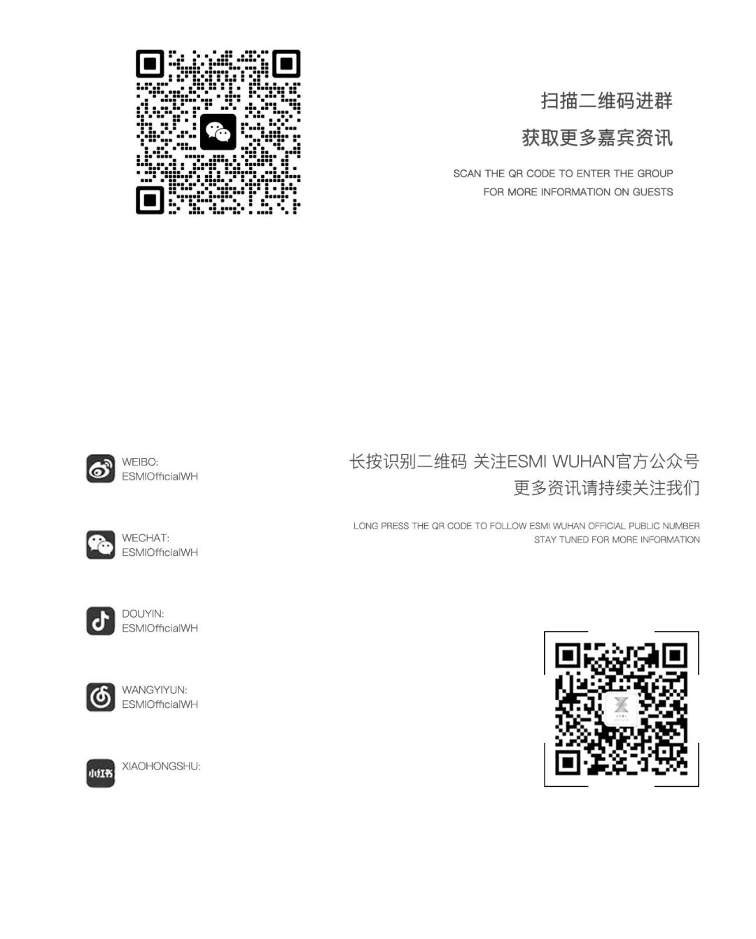官宣！05.26 MC HOTDOG热狗 看完他的现场才敢说自己喜欢说唱-武汉ESMI酒吧/伊密思酒吧