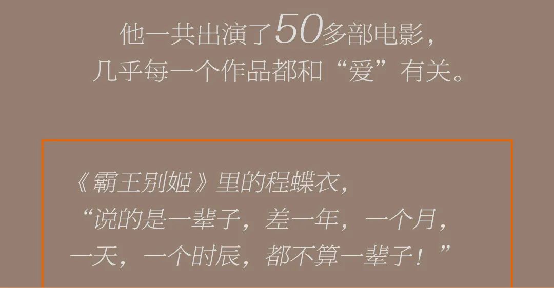 【愚人节 · 缅怀张国荣】二十载岁月，少年眉眼如旧-丹阳BEST CLUB/贝斯特酒吧