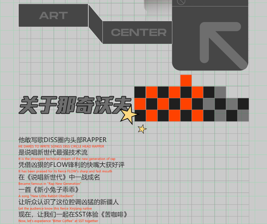 SST福州 | 5.19那奇沃夫&KKLUV最强技术流，解锁《苦咖啡》炙热现场-福州SST酒吧/SST NIGHTCLUB