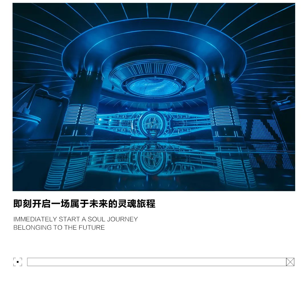 H PARTY ULTRA | 未来已至 派对将启-佛山H PARTY