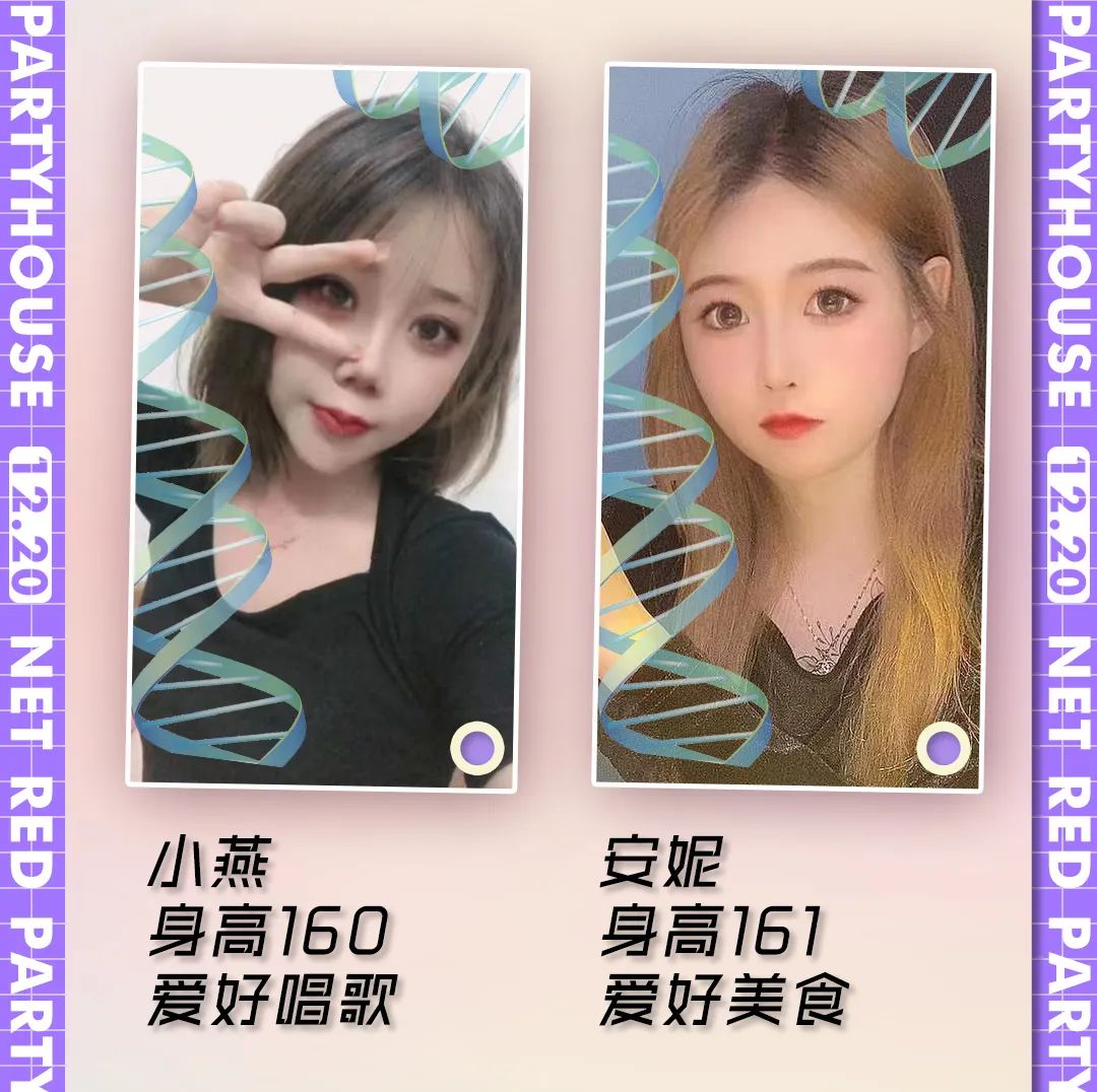 12.20 | 多名美女网红强势加盟全新BASS~！-广州贝斯酒吧/BASS PARTY HOUSE
