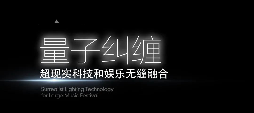 Esmi 2.0｜大如寰宇，包罗万象。-南昌ESMI酒吧/ESMI CLUB百大电音工厂
