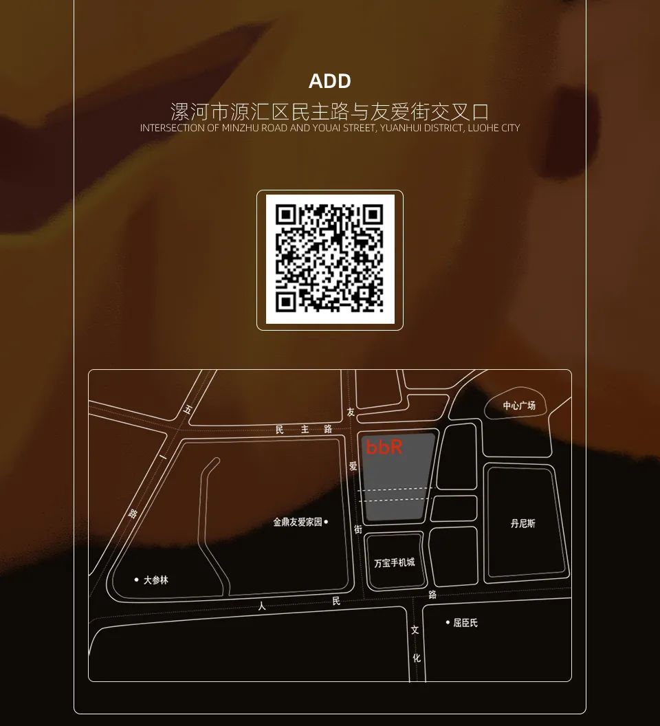 中国.漯河BBR CLUB 10.31 | Halloween-万圣狂欢夜！-漯河BBR派对酒吧/BBR party club