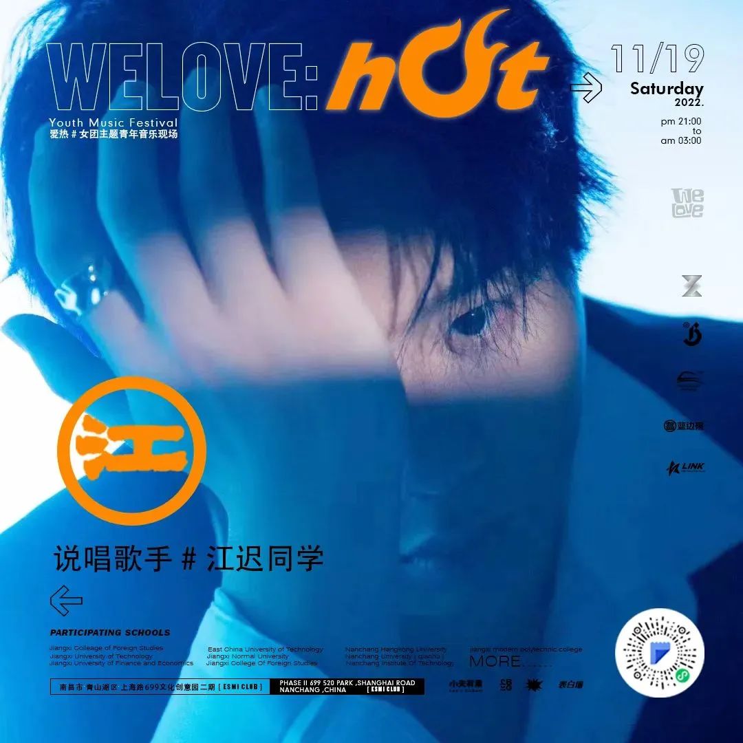 Esmi 2.0｜大如寰宇，包罗万象。-南昌ESMI酒吧/ESMI CLUB百大电音工厂