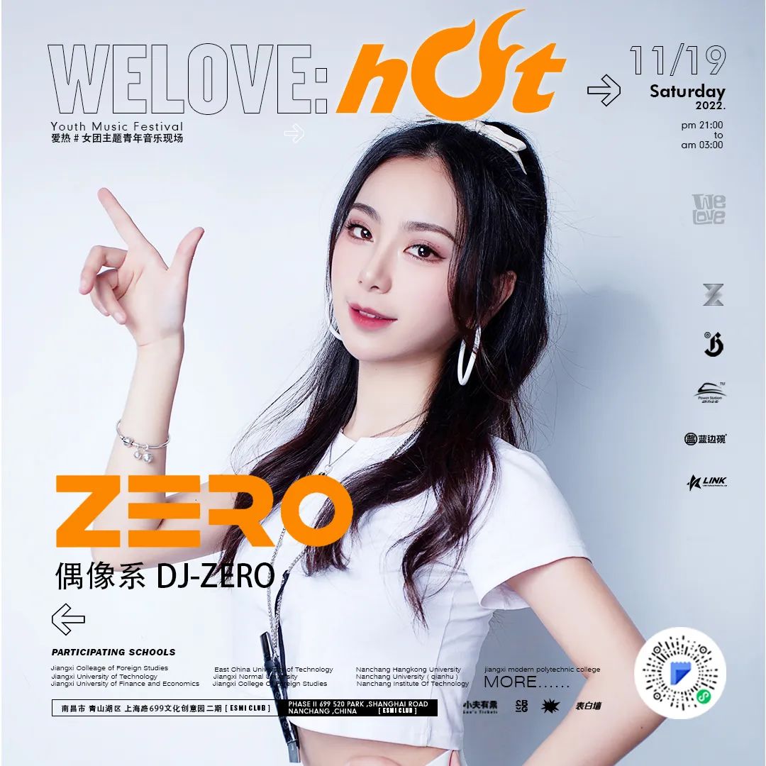 Esmi 2.0｜大如寰宇，包罗万象。-南昌ESMI酒吧/ESMI CLUB百大电音工厂