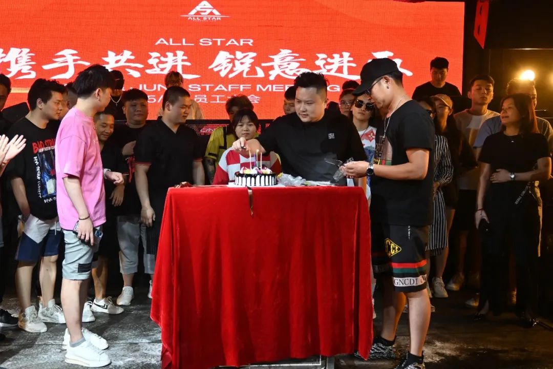 ALL STAR丨“携手共进，锐意进取”员工大会回顾-苏州全明星酒吧/ALL STAR CLUB