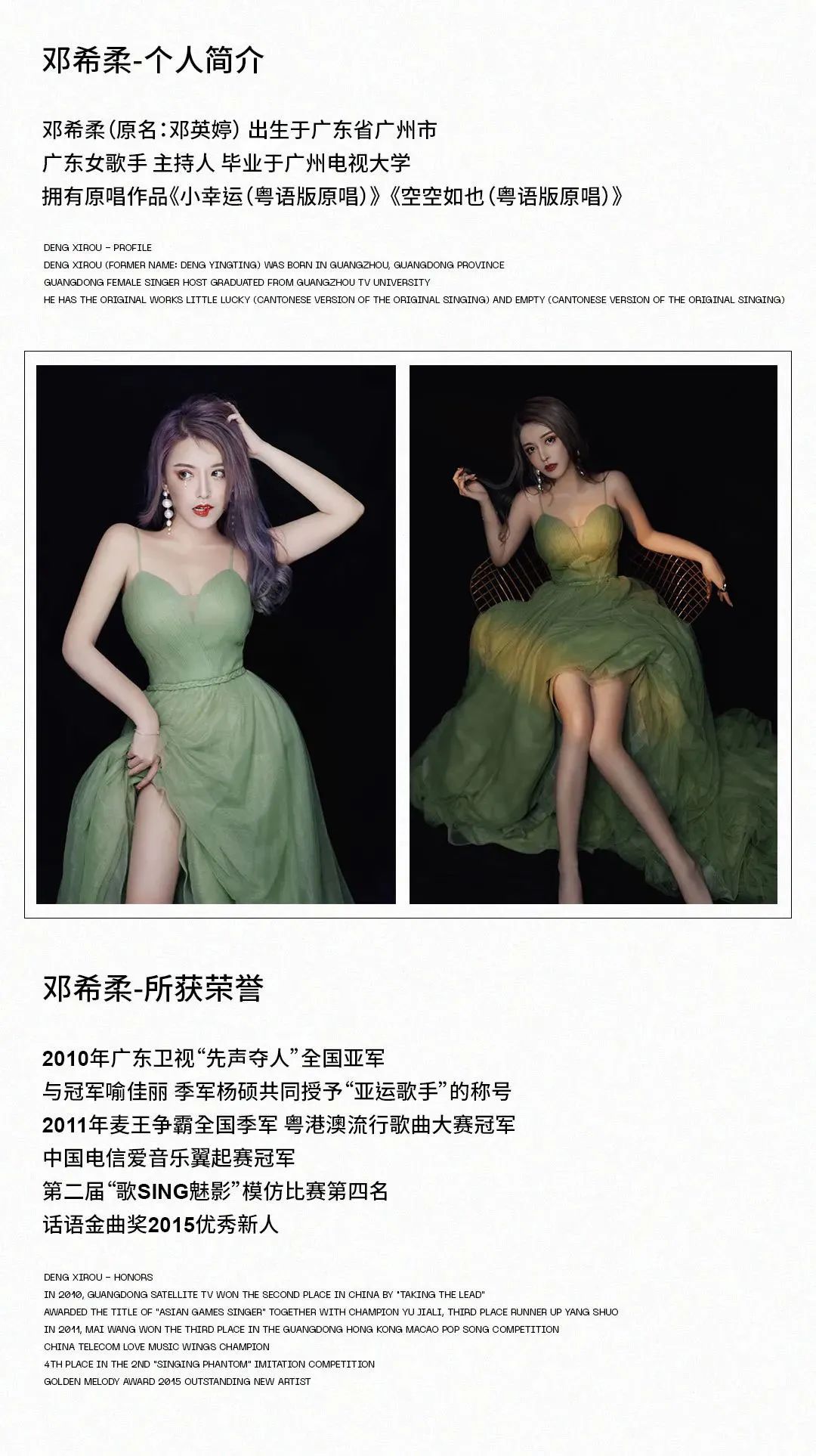 CLUB MIAMI诸城店丨10月26 两周年庆典 双星联动 体验高光时刻-诸城迈阿密酒吧/MIAMI CLUB
