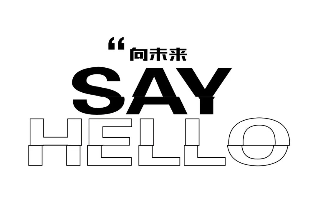 H PARTY ULTRA | 未来已至 派对将启-佛山H PARTY