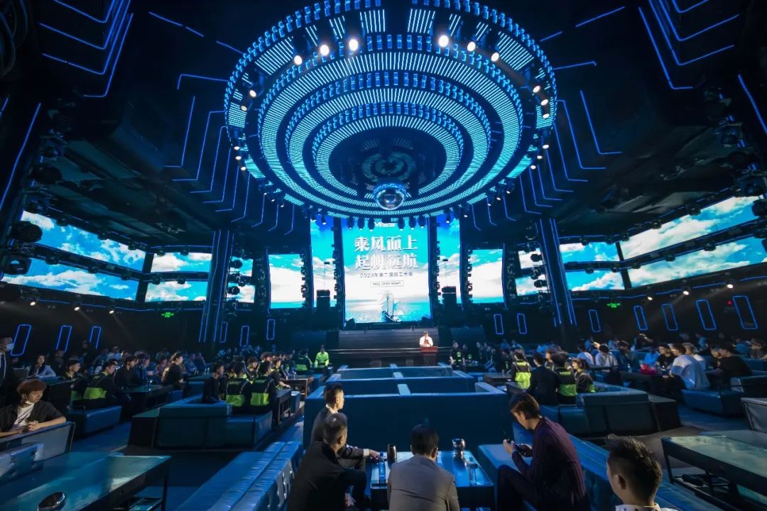 MISS OPEN NIGHT《乘风而上 起帆远航》2023年第2届员工表彰大会圆满成功-厦门Miss酒吧/MissOpenNight
