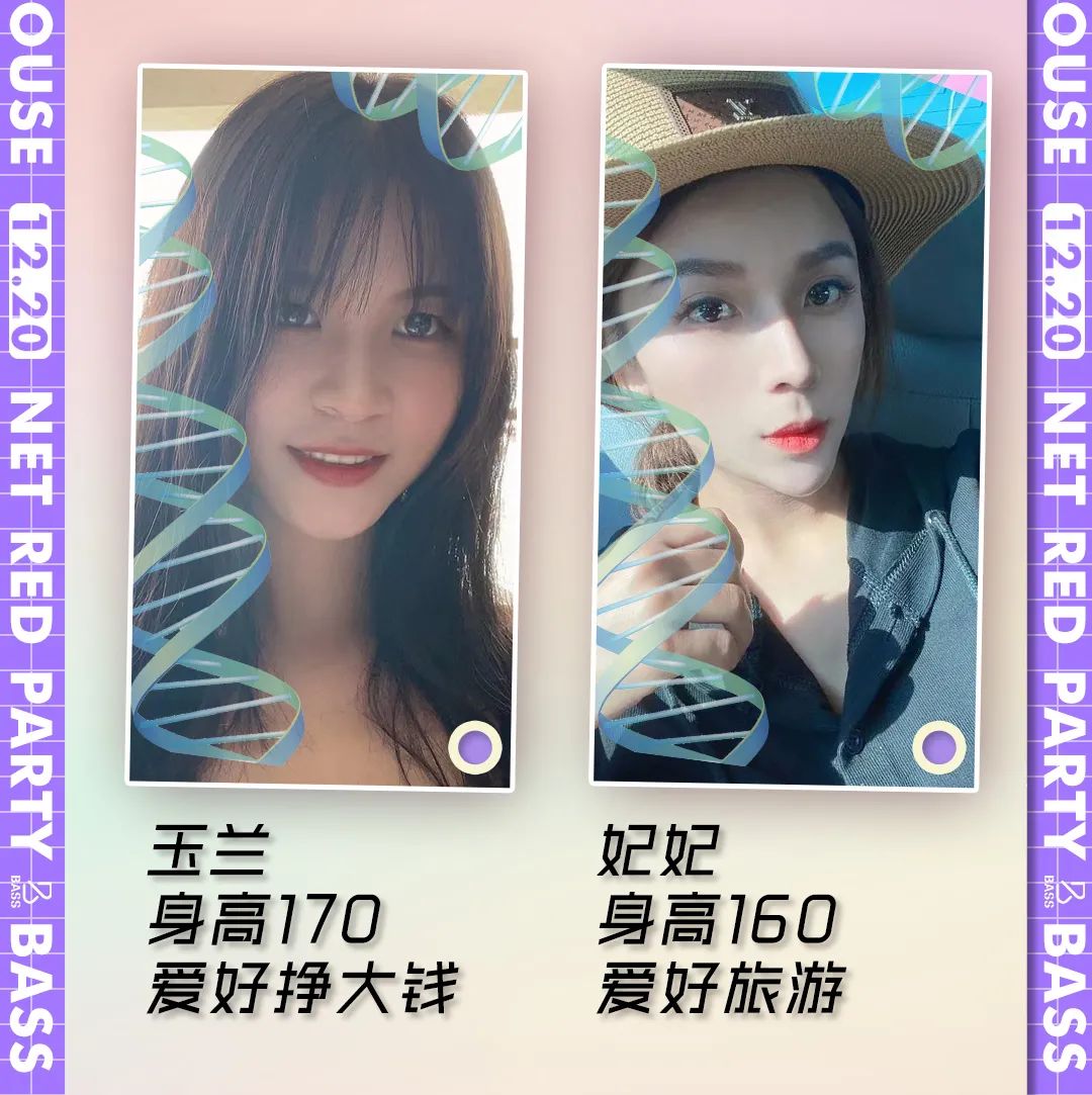 12.20 | 多名美女网红强势加盟全新BASS~！-广州贝斯酒吧/BASS PARTY HOUSE