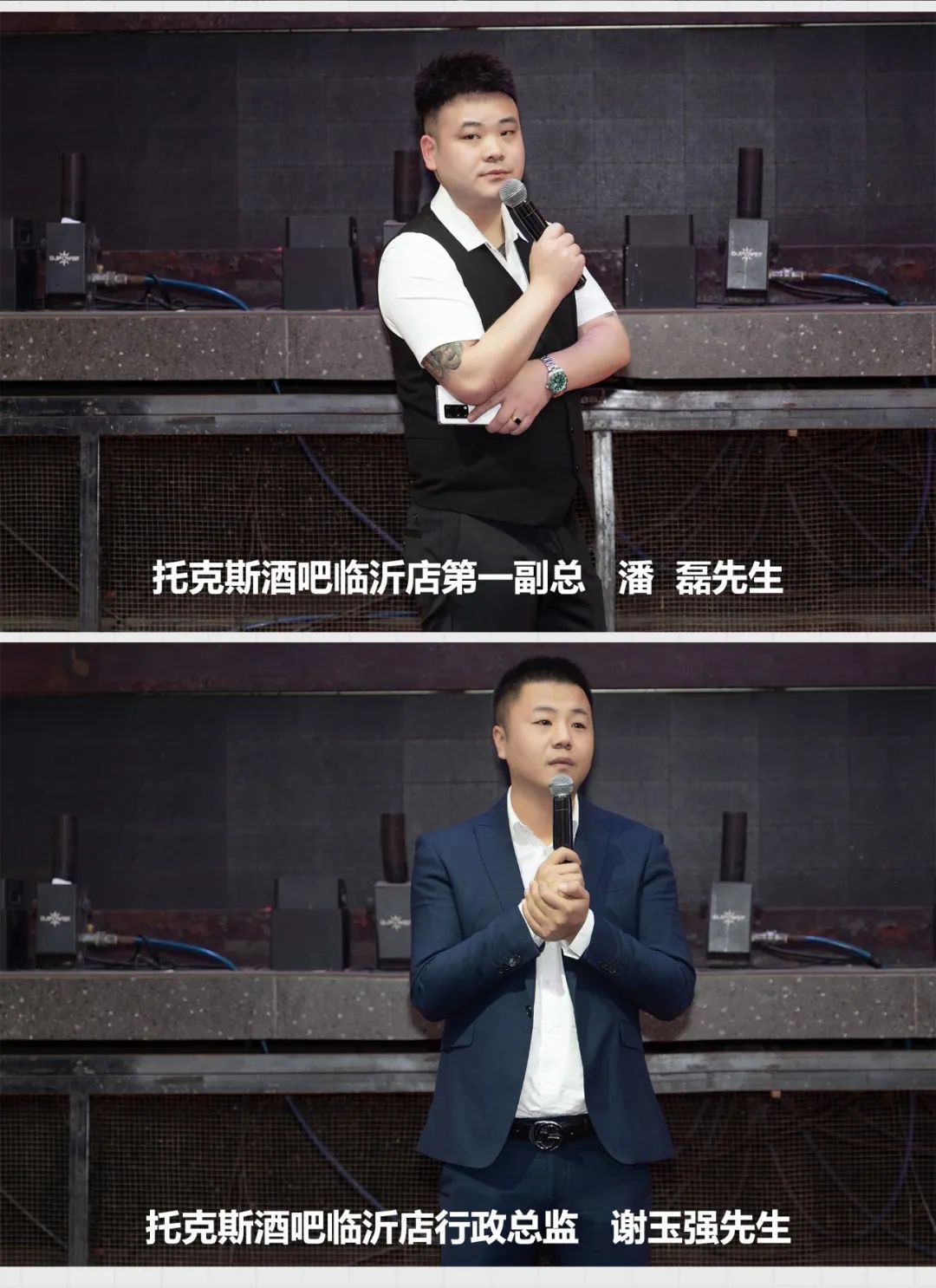 TOXX CLUB｜05/06《勇挑重担 发愤图强》第二十四届员工大会圆满结束！-临汾TOXX酒吧/TOXX CLUB