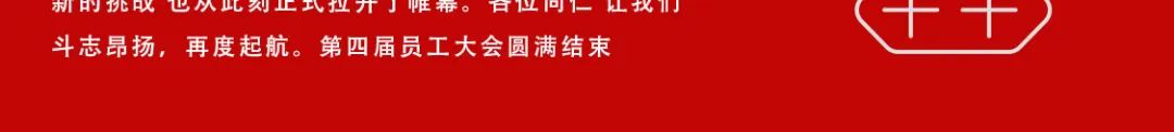 BABYLON跳舞俱乐部 | 携彼此心 · 共创辉煌，二月份员工大会回顾-北海芭比伦酒吧/BABYLON CLUB