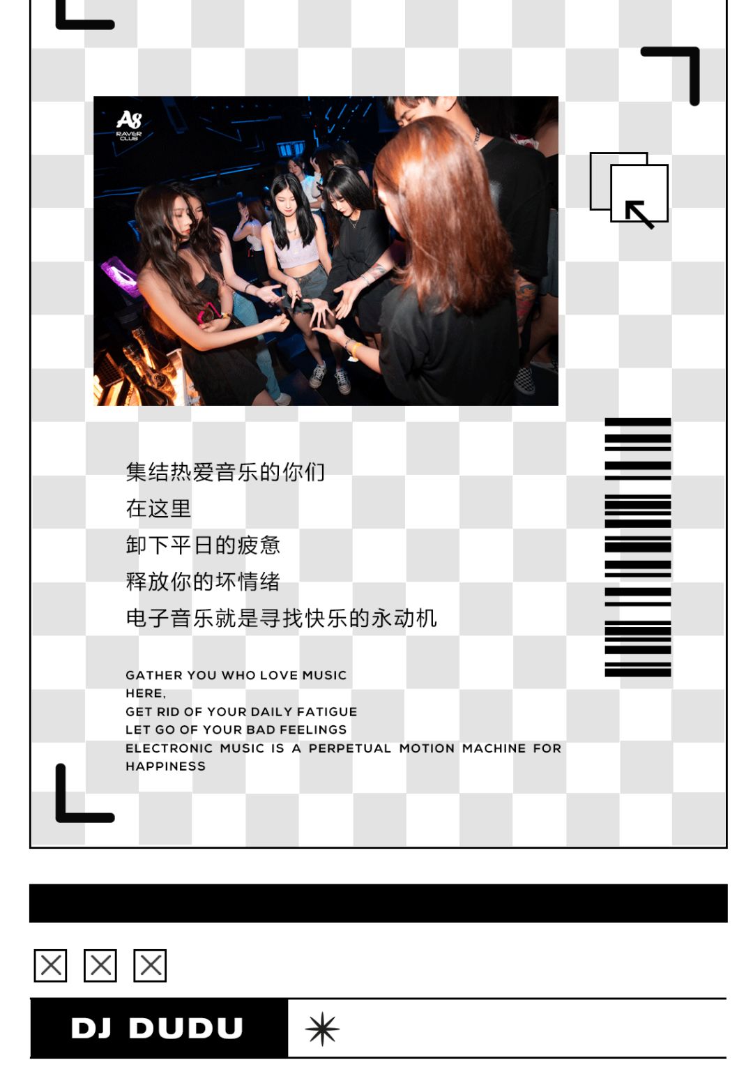 趁年轻，我们要不一“YOUNG' ，一键开启快乐模式-宁波诺亚方舟酒吧/nova酒吧