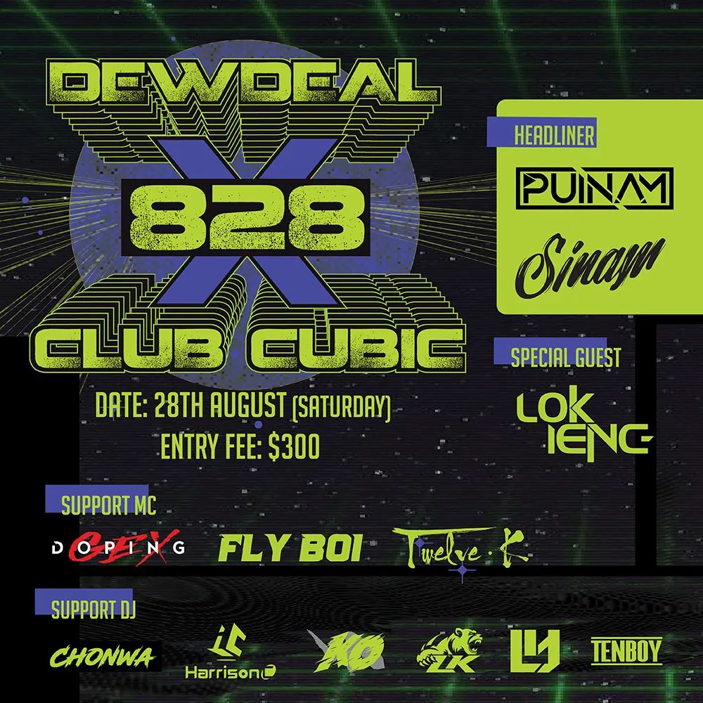 「嬌比」精彩夏日節目 - 8月日程-澳门娇比新濠天地酒吧/cubic club