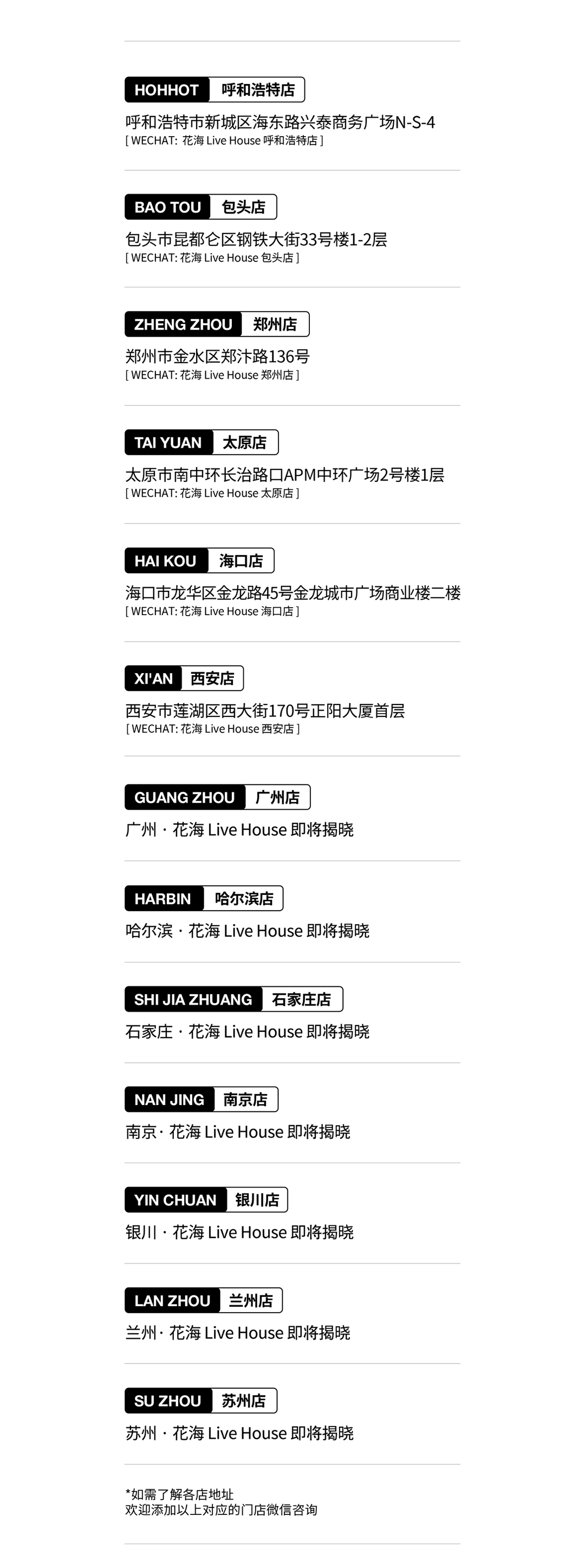 5年前这里是我们青春的聚集地，现在是属于我们的娱乐生活方式-西安迈阿密酒吧/MIAMI CLUB