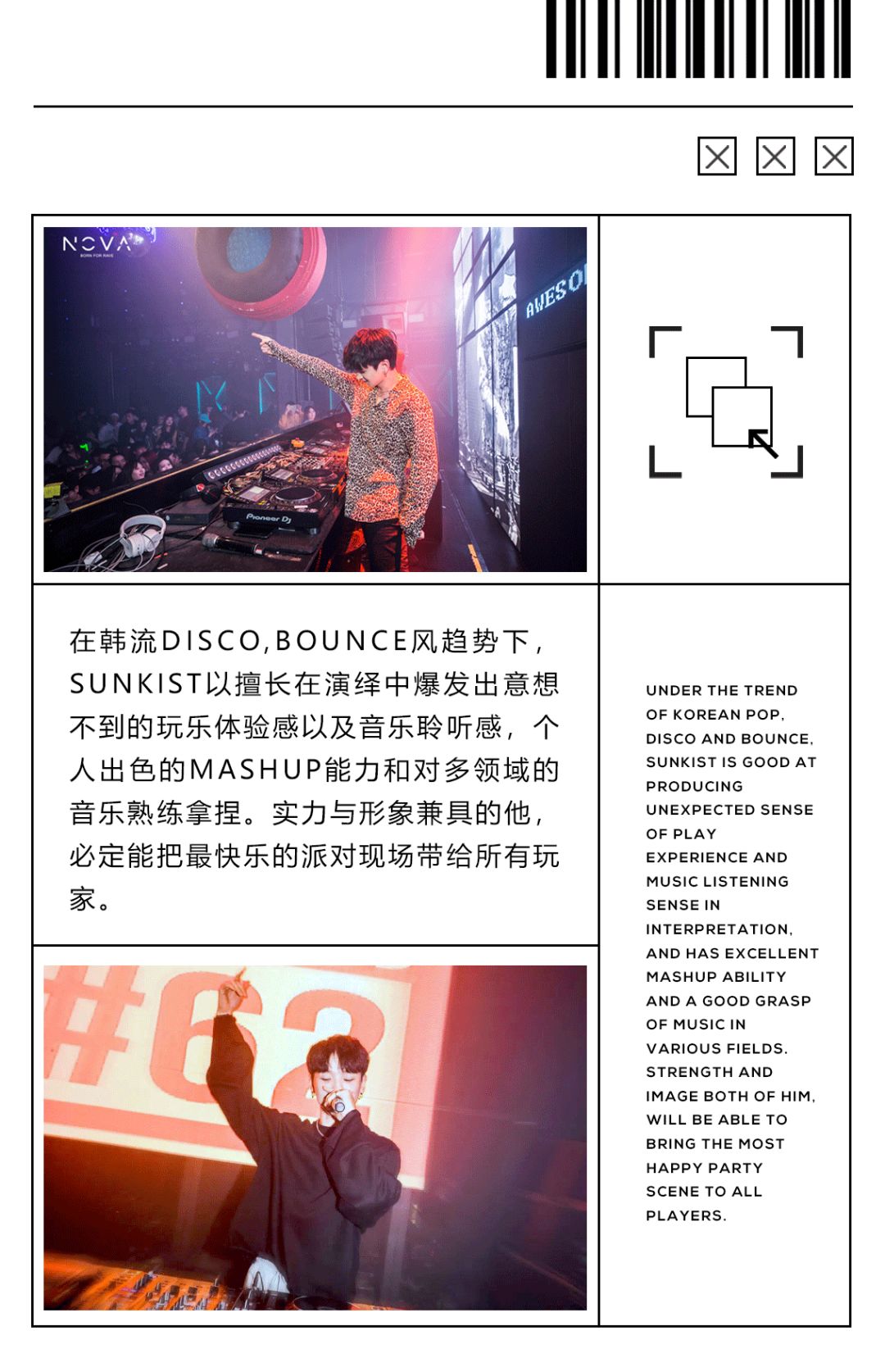 趁年轻，我们要不一“YOUNG' ，一键开启快乐模式-宁波诺亚方舟酒吧/nova酒吧