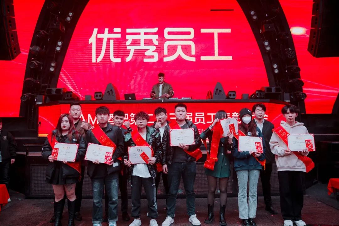 中国·滕州 MIAMI｜迈阿密酒吧第二十三届员工表彰大会圆满落幕！-滕州迈阿密酒吧 （MIAMI CLUB） 