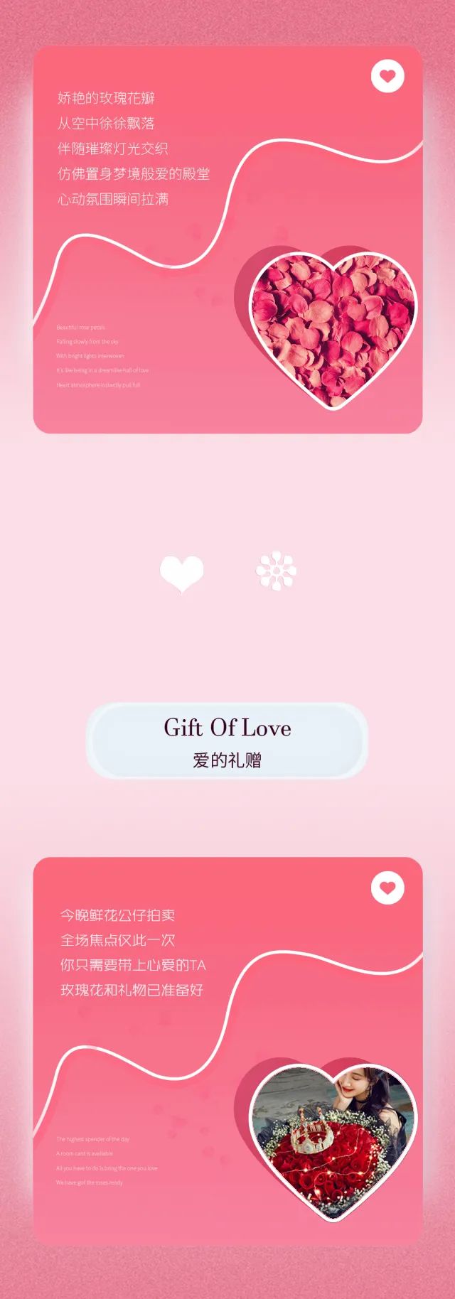 02.14丨VALENTIME‘S DAY |满载纯粹与热烈，邂逅你-苏州风暴酒吧/SOS Club