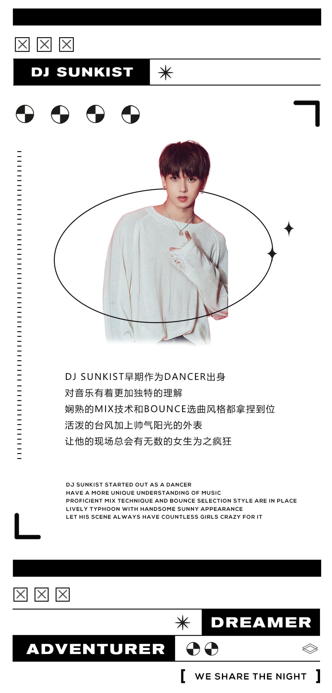 趁年轻，我们要不一“YOUNG' ，一键开启快乐模式-宁波诺亚方舟酒吧/nova酒吧