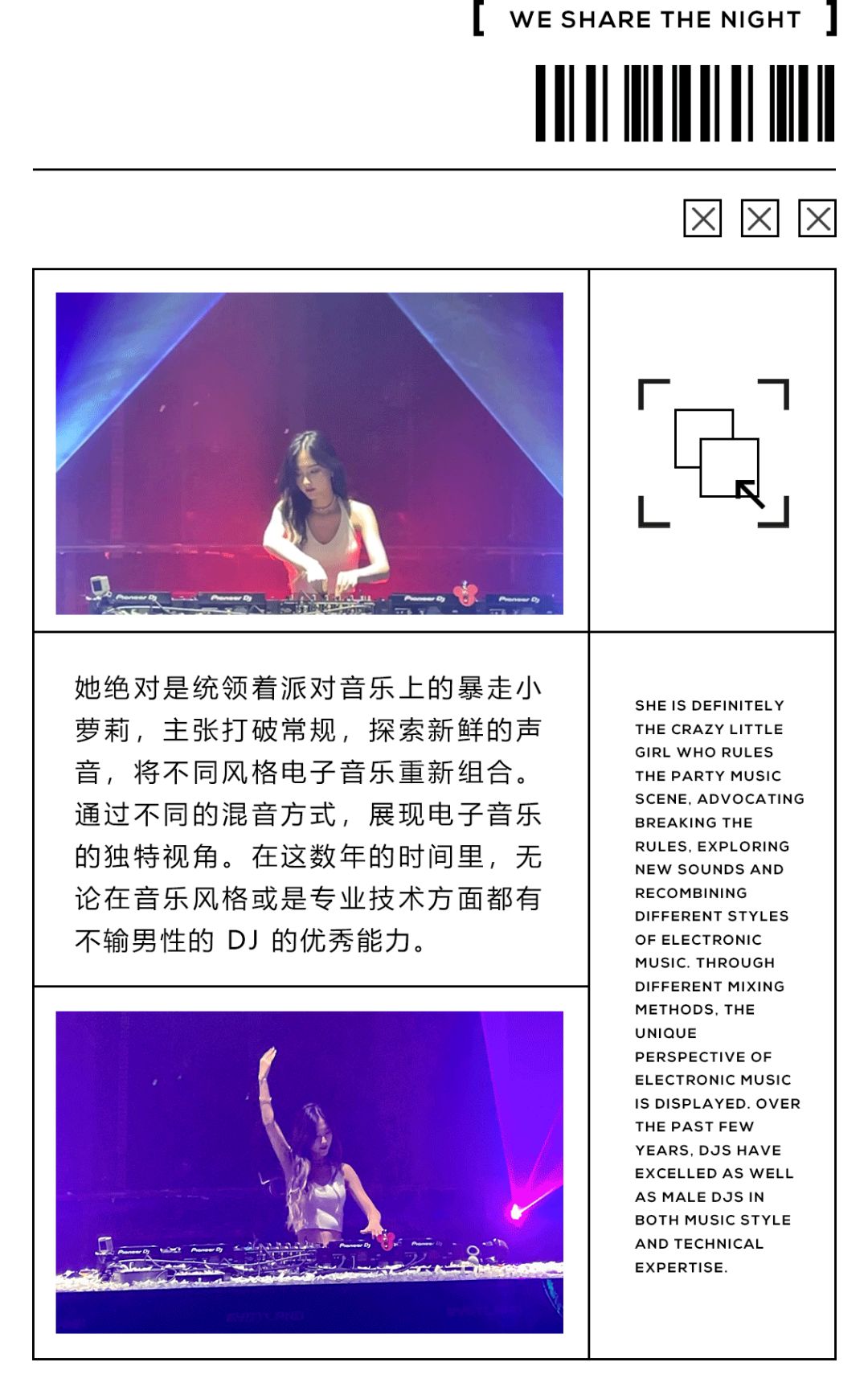 趁年轻，我们要不一“YOUNG' ，一键开启快乐模式-宁波诺亚方舟酒吧/nova酒吧