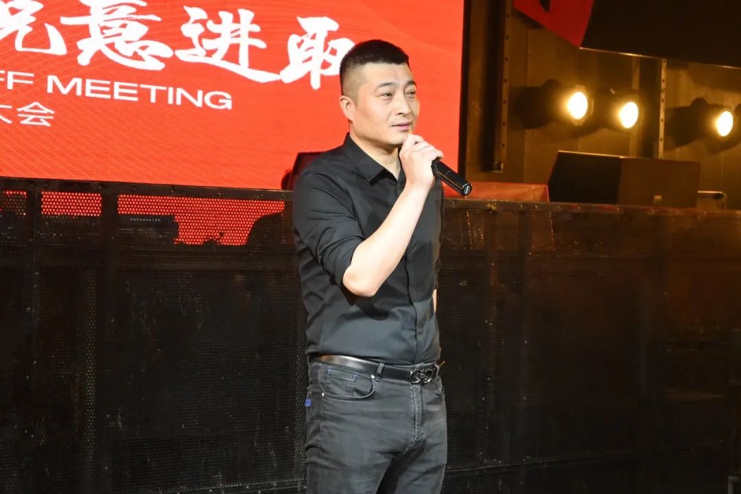 ALL STAR丨“携手共进，锐意进取”员工大会回顾-苏州全明星酒吧/ALL STAR CLUB