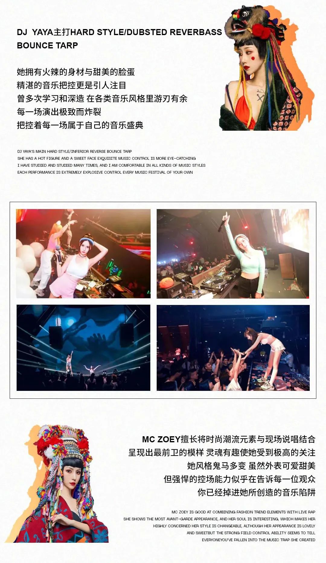 CLUB MIAMI诸城店丨10月26 两周年庆典 双星联动 体验高光时刻-诸城迈阿密酒吧/MIAMI CLUB