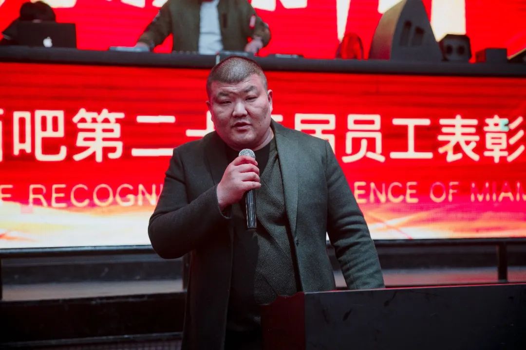 中国·滕州 MIAMI｜迈阿密酒吧第二十三届员工表彰大会圆满落幕！-滕州迈阿密酒吧 （MIAMI CLUB） 