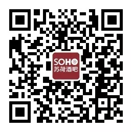 【罗湖苏荷】5.20预告来袭 | 为爱告白之夜等你来-深圳苏荷酒吧/SOHO CLUB