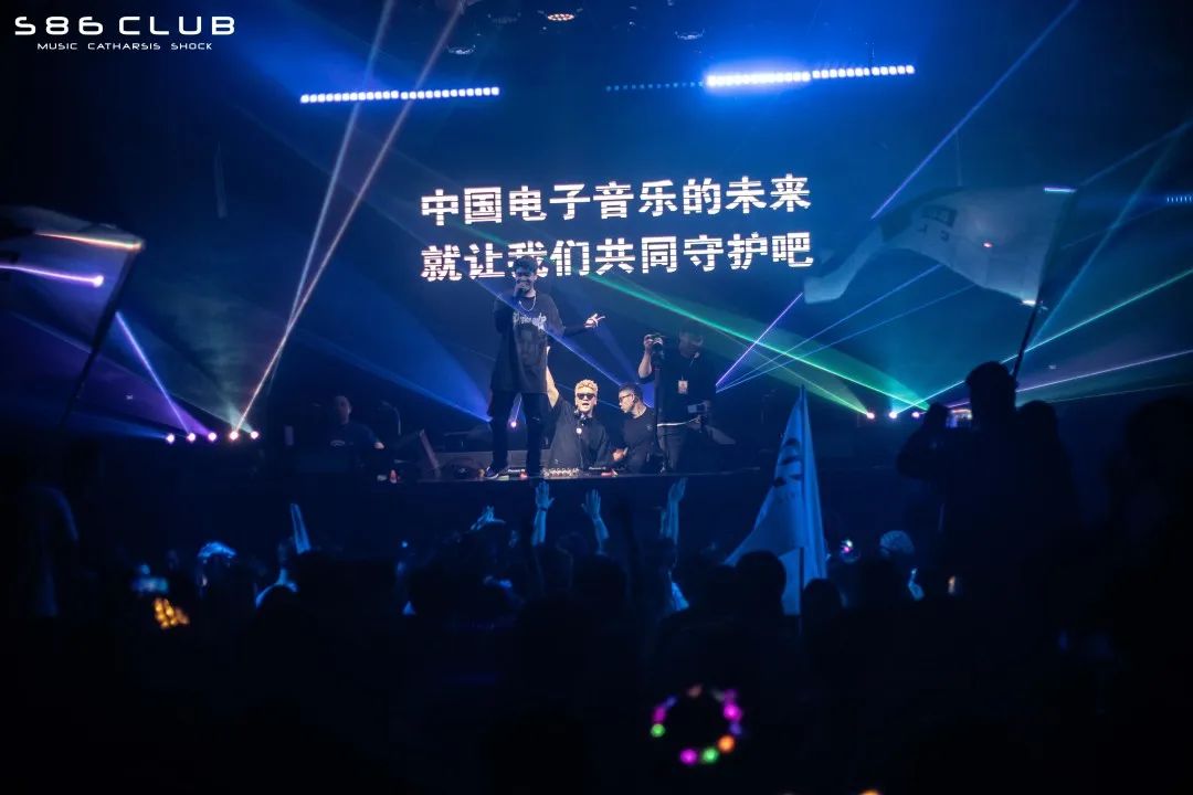 意外吧 #E VIBE# 儿童节我们玩点特别的！-宁波S86酒吧/S86 Club