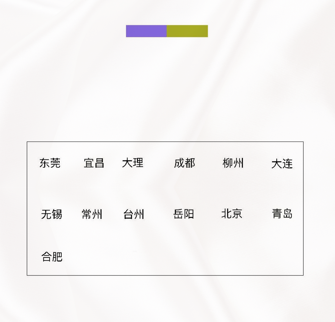 BOOMSHAKE SHANGHAI｜WHITE PARTY「玫瑰无原则 心动至上」-上海BOOMSHAKE酒吧/BSK酒吧