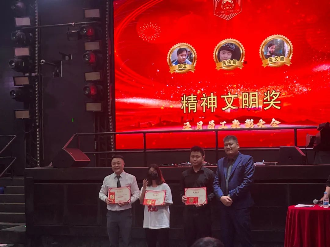 五月员工大会-向未来 赋新生-英德 IOI头号玩家派对空间