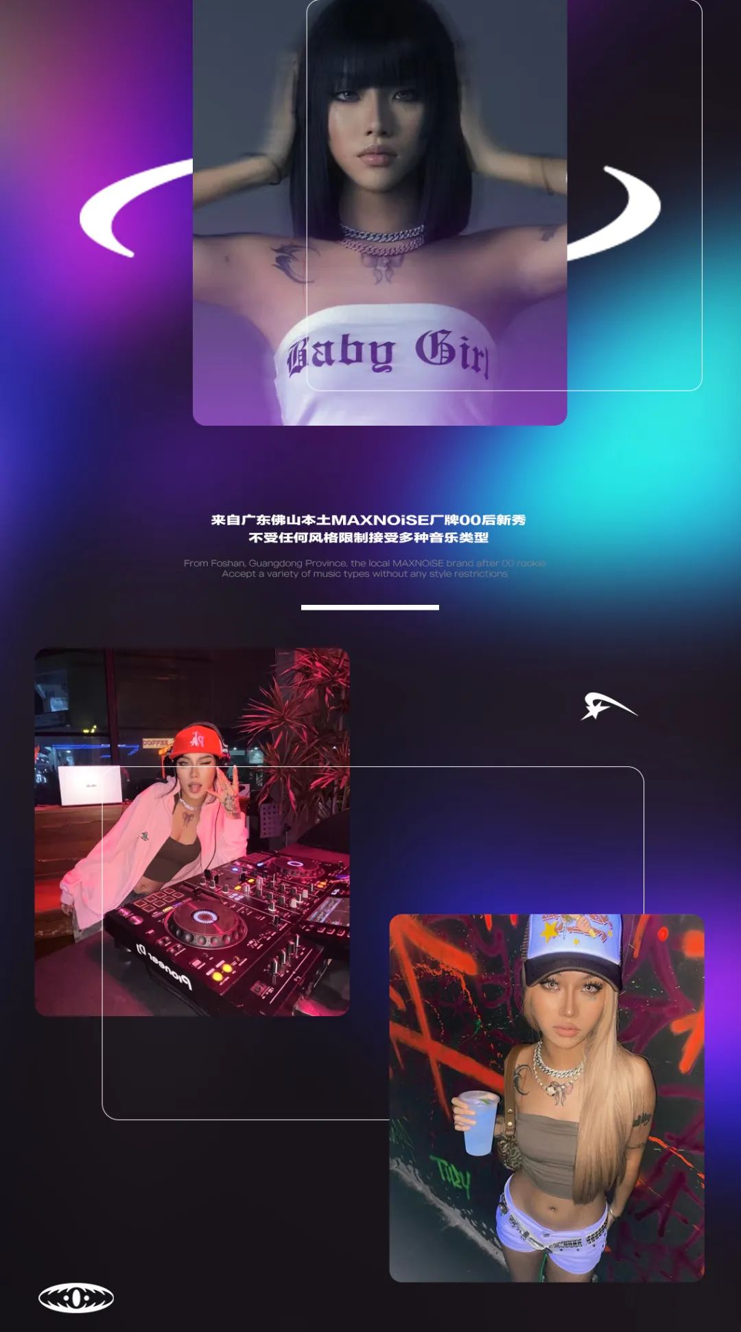 𝟎𝟔/𝟎𝟏 | 俱乐部交换计划》 中山 LOS SANTOS X BOTTOM厂牌 佛山 《-中山LOS SANTOS CLUB/洛圣都酒吧