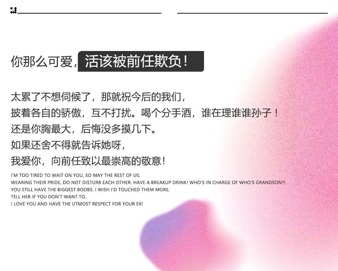 PANNA HOUSE｜#520 前任掰掰 下一任你好！-深圳Panna House/潘纳浩斯酒吧