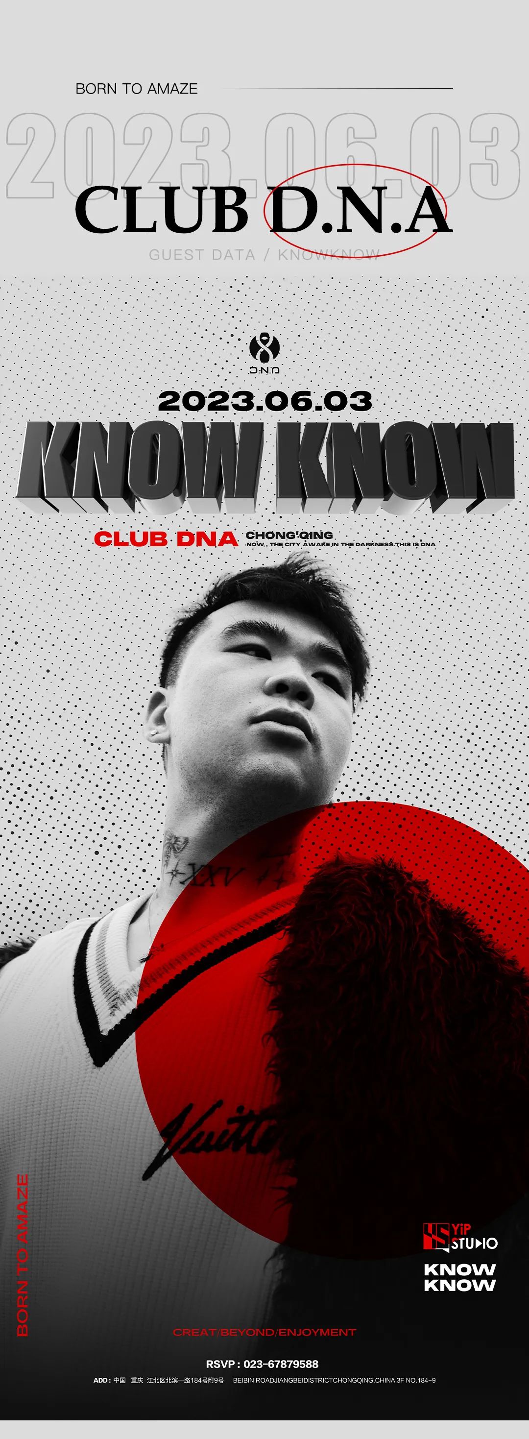 KNOWKNOW | Pull up to our city重庆-重庆DNA酒吧/DNA CLUB