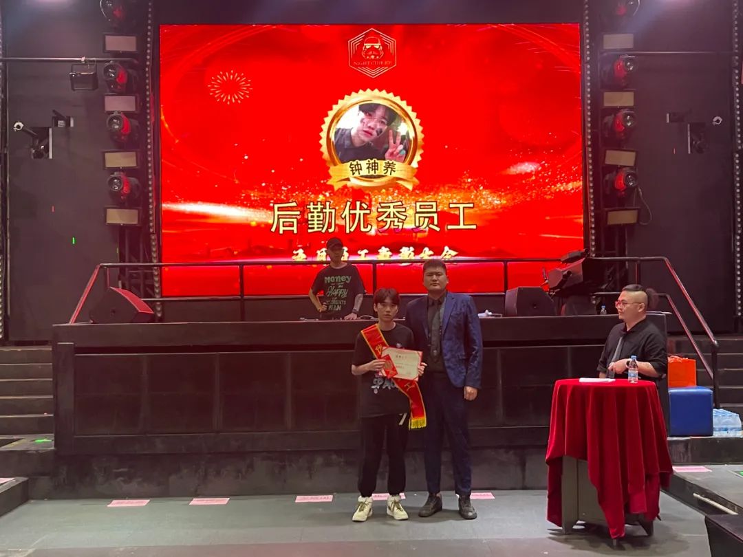五月员工大会-向未来 赋新生-英德 IOI头号玩家派对空间