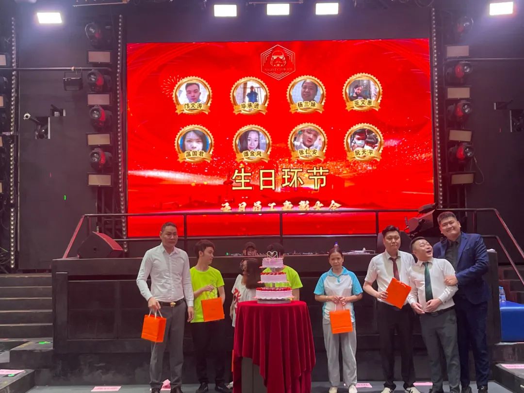 五月员工大会-向未来 赋新生-英德 IOI头号玩家派对空间