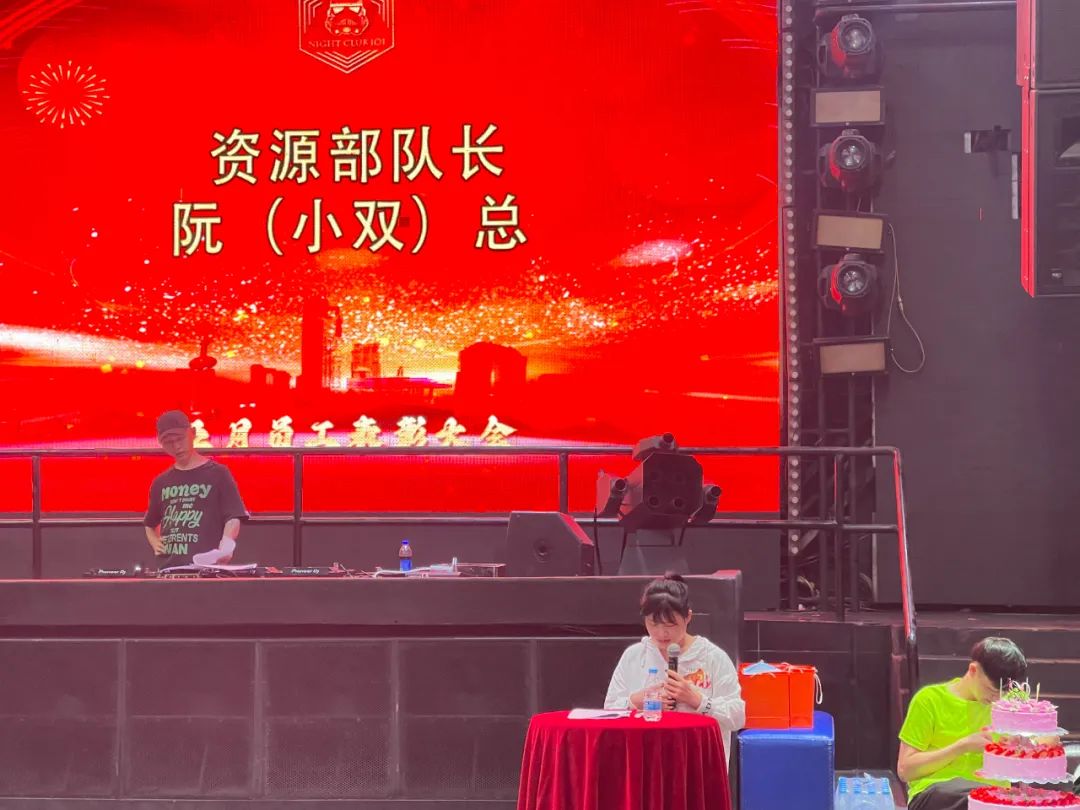 五月员工大会-向未来 赋新生-英德 IOI头号玩家派对空间