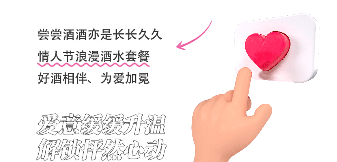 𝟱𝟮𝟬 | 𝐕𝐚𝐥𝐞𝐧𝐭𝐢𝐧𝐞'𝐬 𝐃𝐚𝐲 诠释浪漫正解、让爱有所期待-常德C位酒吧/CentreWalk