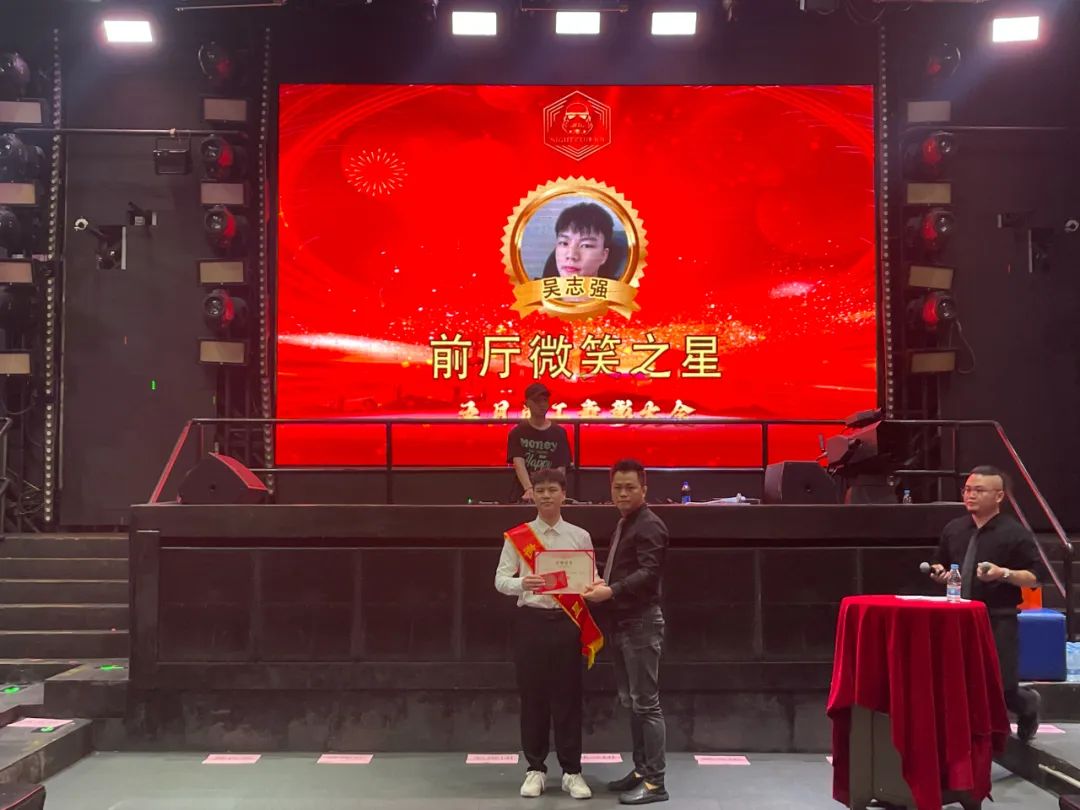 五月员工大会-向未来 赋新生-英德 IOI头号玩家派对空间