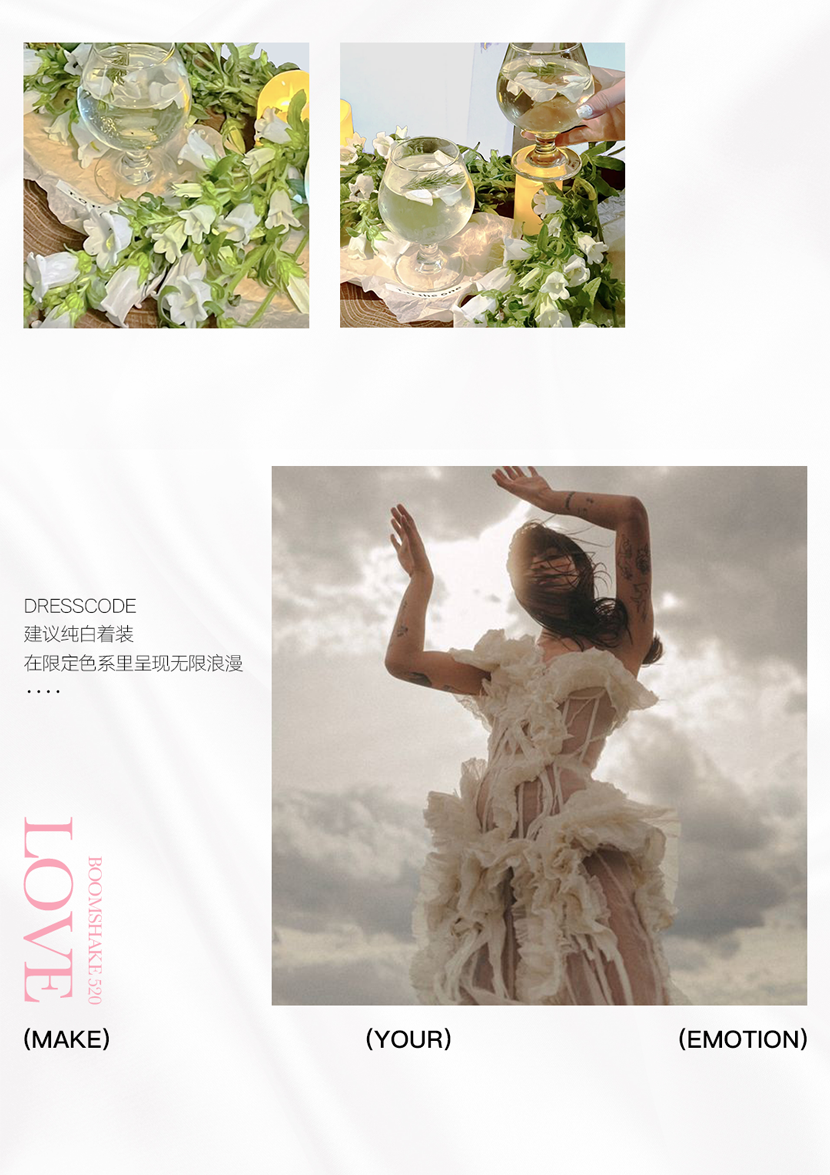 BOOMSHAKE SHANGHAI｜WHITE PARTY「玫瑰无原则 心动至上」-上海BOOMSHAKE酒吧/BSK酒吧