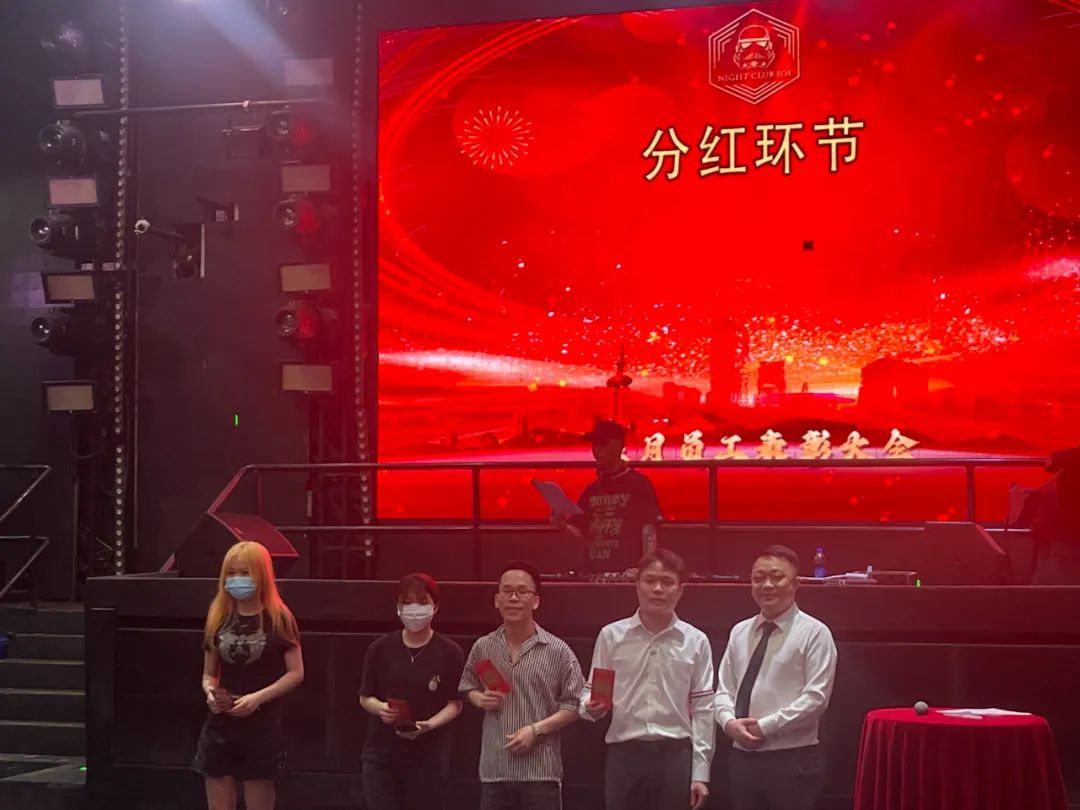 五月员工大会-向未来 赋新生-英德 IOI头号玩家派对空间