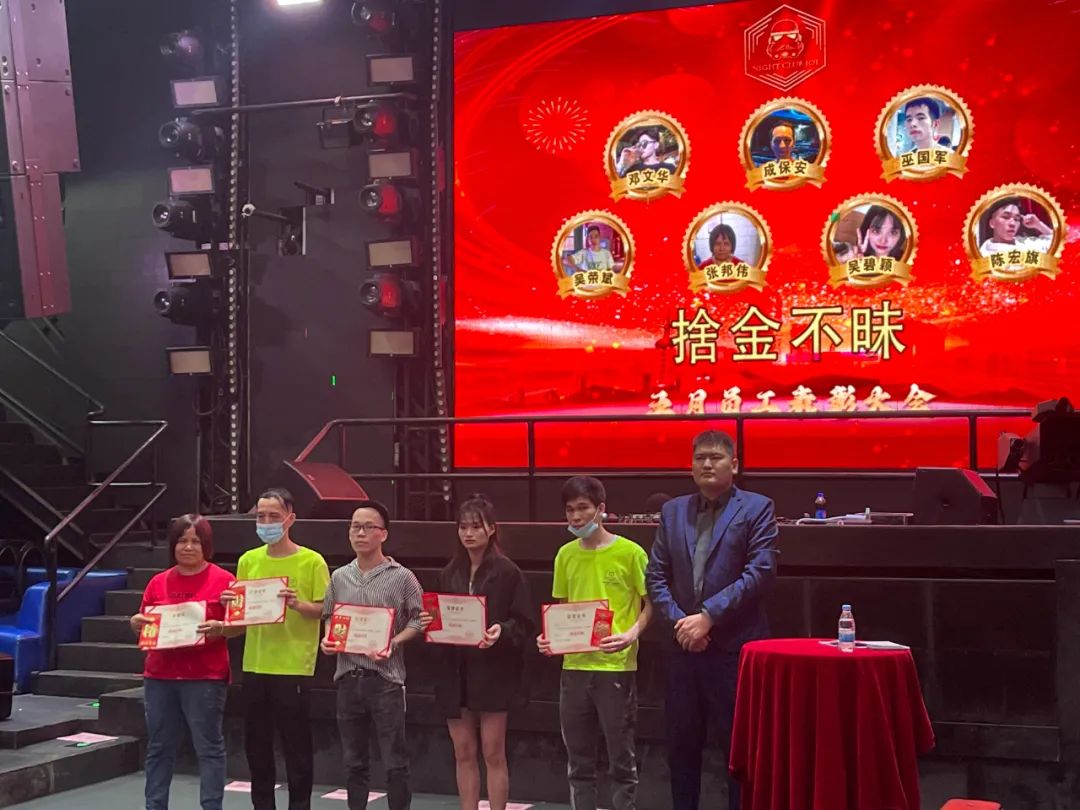 五月员工大会-向未来 赋新生-英德 IOI头号玩家派对空间