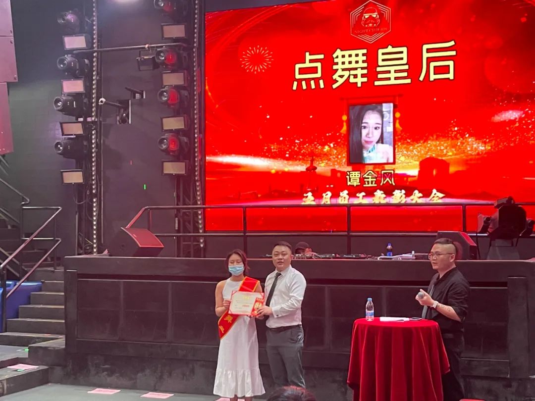 五月员工大会-向未来 赋新生-英德 IOI头号玩家派对空间