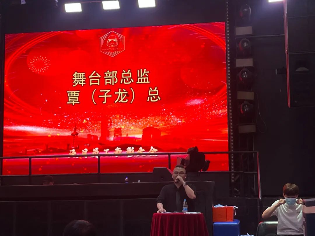 五月员工大会-向未来 赋新生-英德 IOI头号玩家派对空间