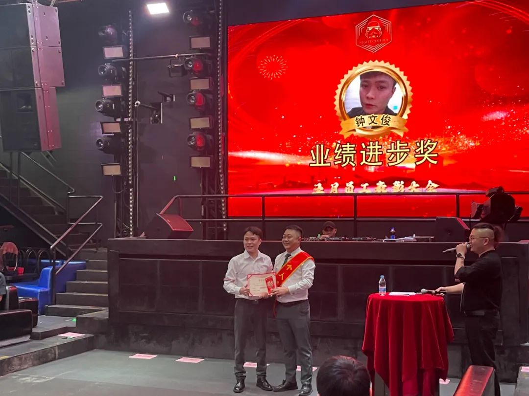 五月员工大会-向未来 赋新生-英德 IOI头号玩家派对空间
