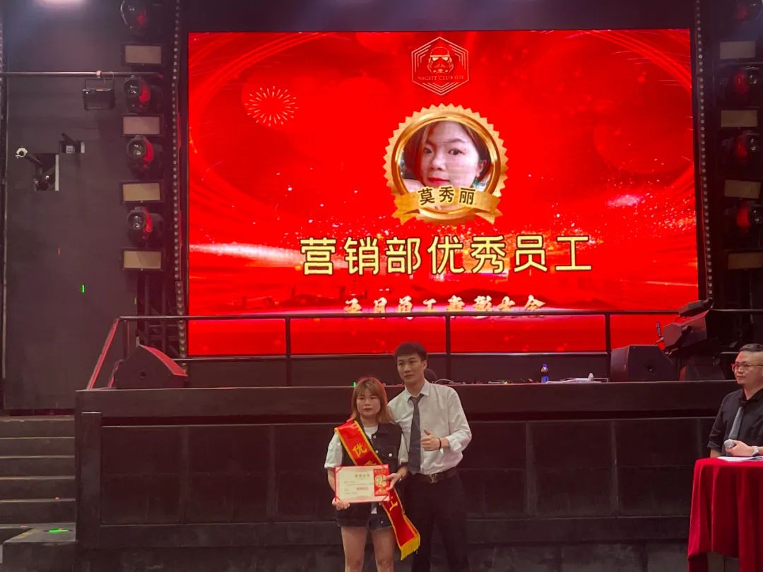 五月员工大会-向未来 赋新生-英德 IOI头号玩家派对空间
