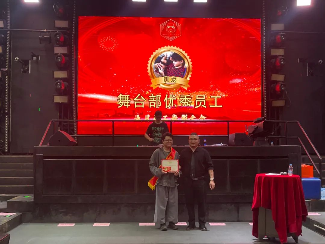 五月员工大会-向未来 赋新生-英德 IOI头号玩家派对空间