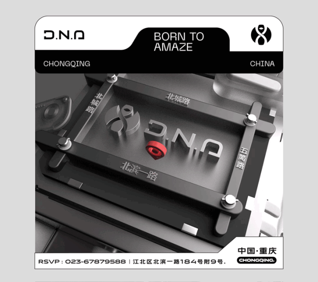 KNOWKNOW | Pull up to our city重庆-重庆DNA酒吧/DNA CLUB