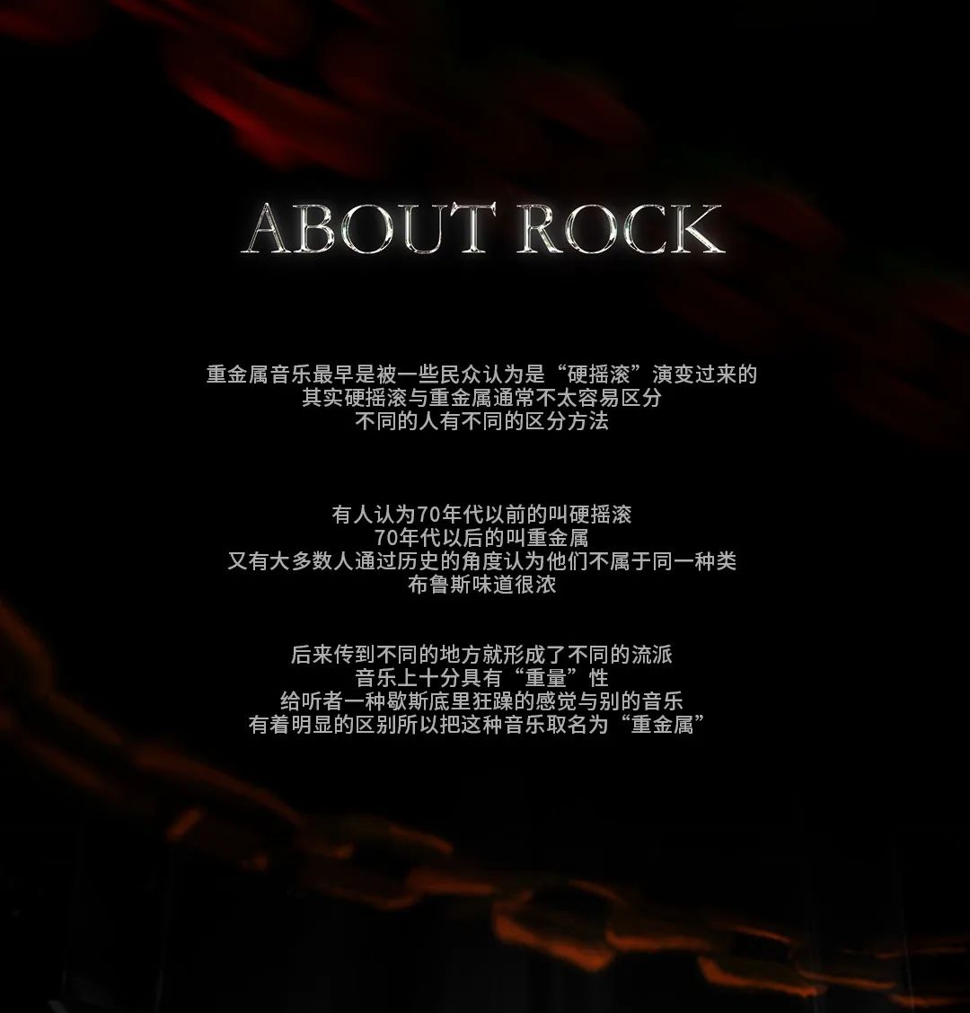 𝟖𝟎𝟖𝐂𝐋𝐔𝐁 | 𝐓𝐈𝐌𝐄 𝟬𝟯/𝟮𝟱 不摇就滚-广州808酒吧/808 CLUB