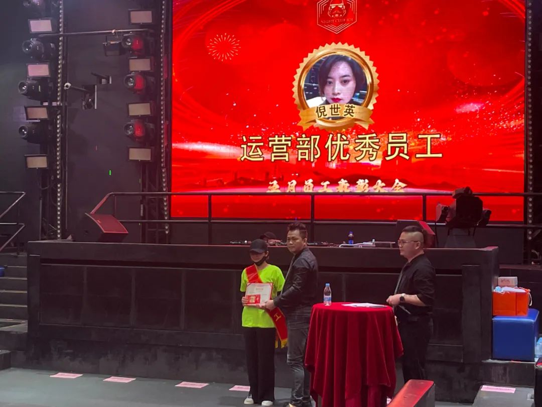 五月员工大会-向未来 赋新生-英德 IOI头号玩家派对空间